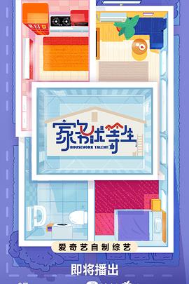 永康企业网站如何优化